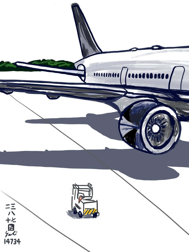 The Beginning Of The Adventure