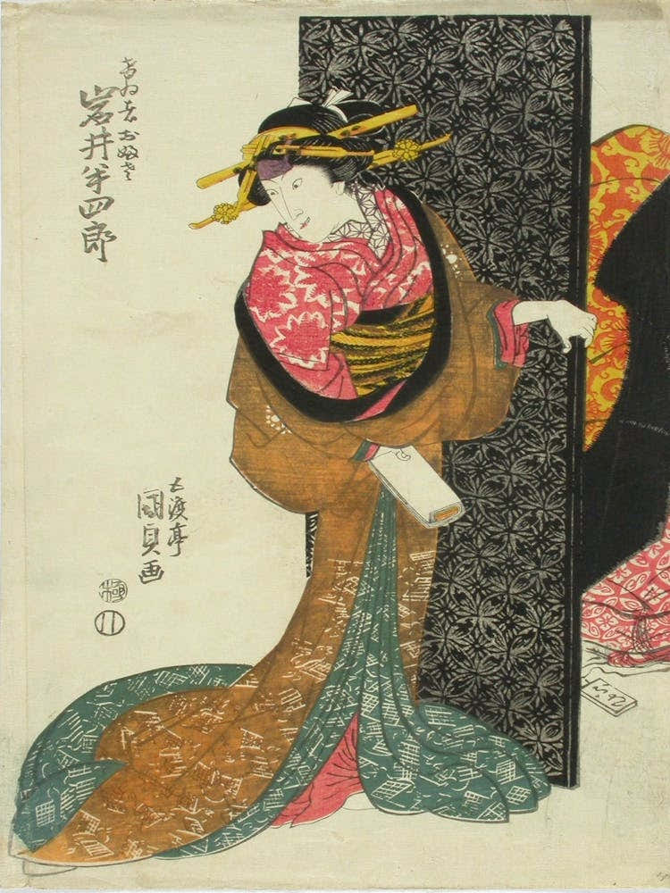 Näyttelijä Iwai Hanshiro V Näytelmässä Imose No En Risho Kumi Ito (Miehen Ja Vaimon Kohtalon Punos), 1817, By