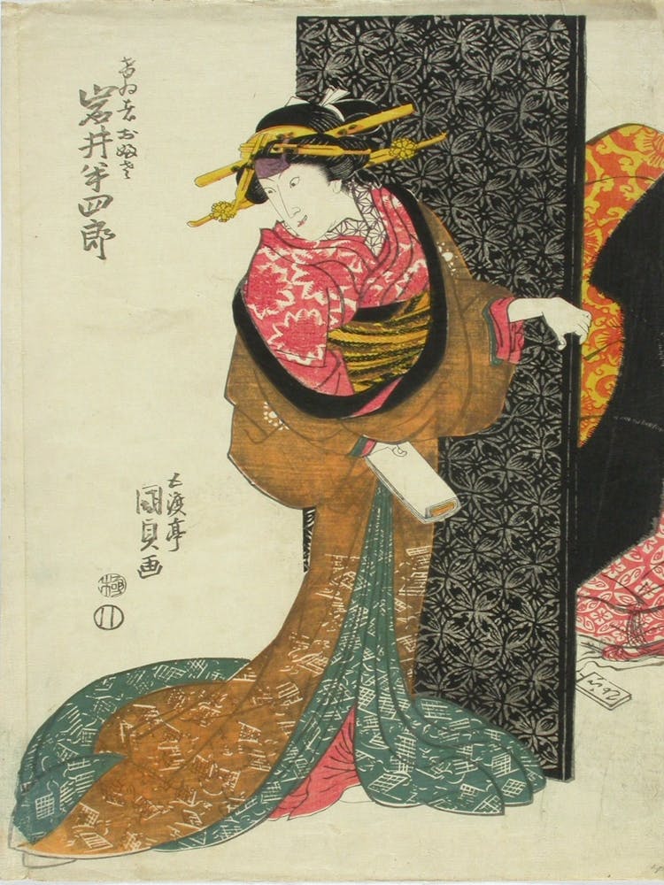 Näyttelijä Iwai Hanshiro V Näytelmässä Imose No En Risho Kumi Ito (Miehen Ja Vaimon Kohtalon Punos), 1817, By