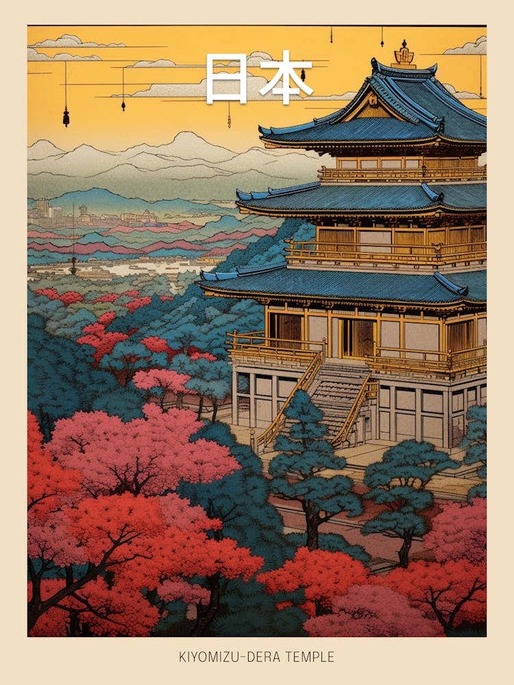 Kiyomizu Dera Temple, Japan Vintage Travel Art 2 Poster