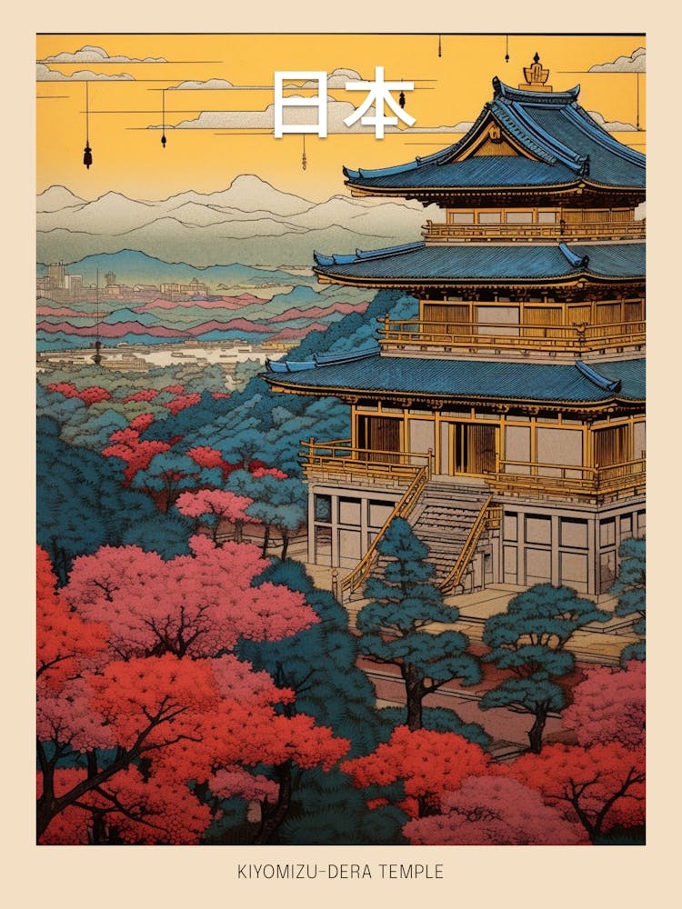 Kiyomizu Dera Temple, Japan Vintage Travel Art 2 Poster