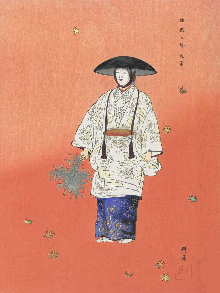 Actor In The No Play