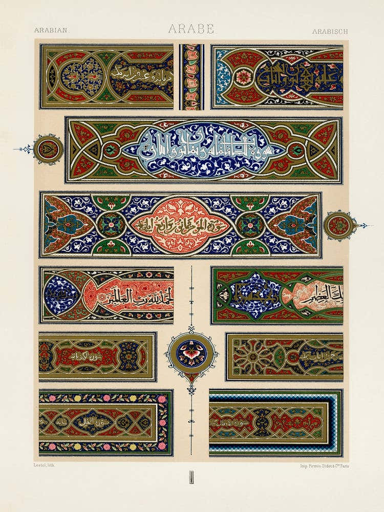 Arabian Pattern, Albert Racine (5)