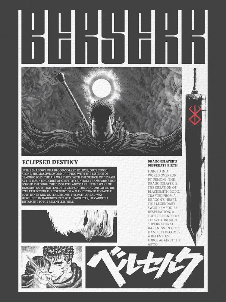 Berserk Brutalism Style 1 Art Print by Froze Studio – Fy!