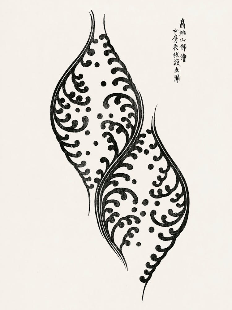 Japanese Vintage Original Woodblock Print From Yatsuo No Tsubaki, Taguchi Tomoki 14