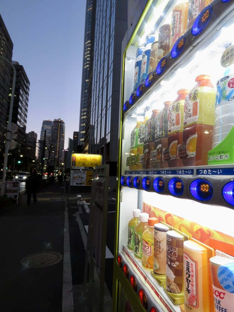 Vending Machine In Tokyo City Japan Night
