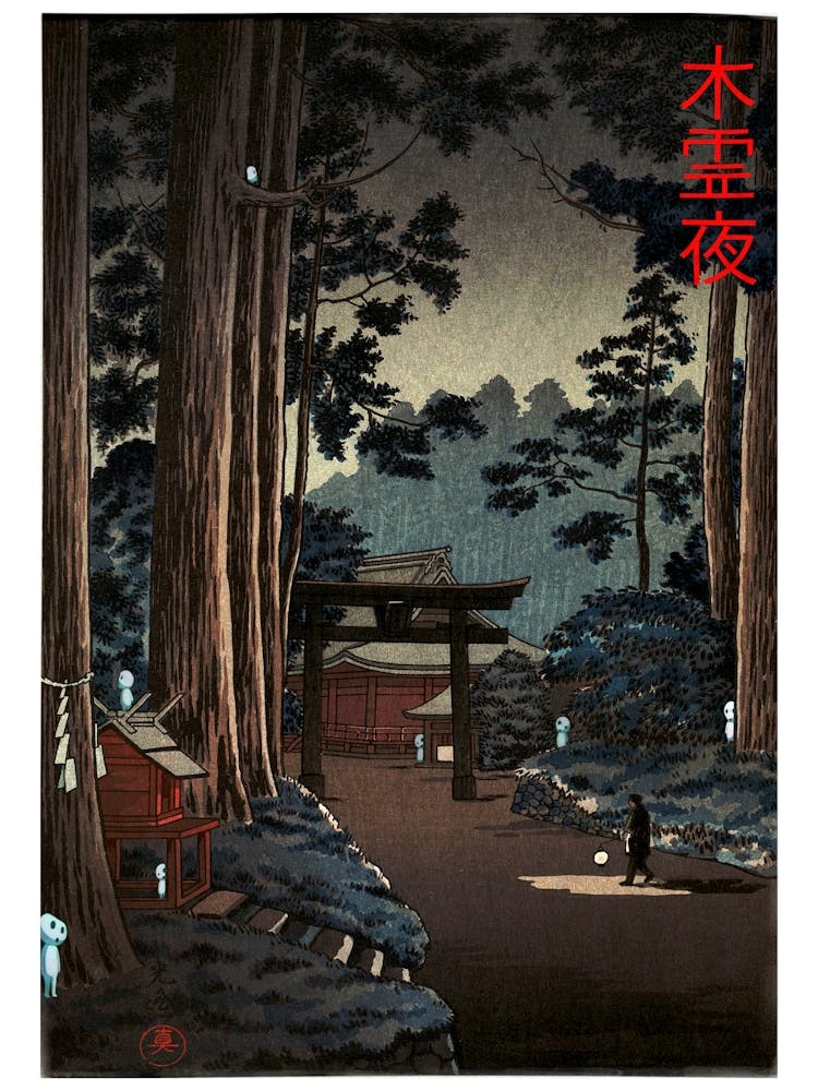 Kodama in the Forest - Princess Mononoke Japanese Print - Studio Ghibli Mashup