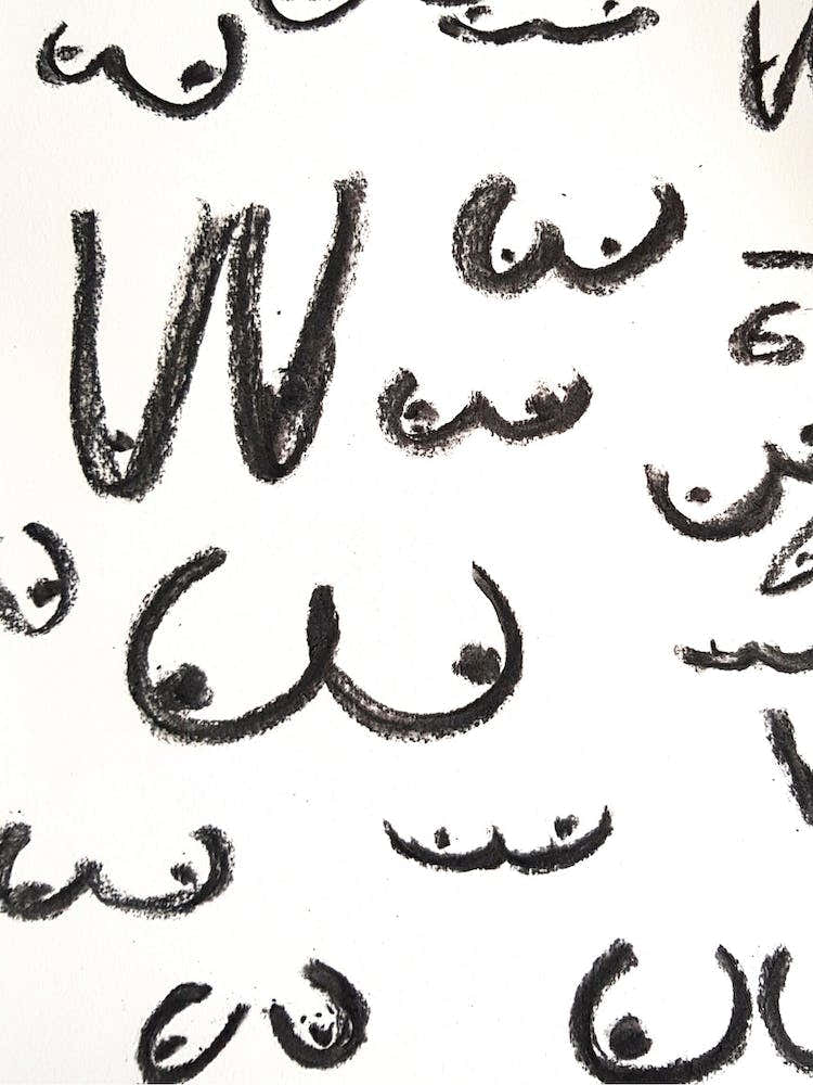 We Are All Different