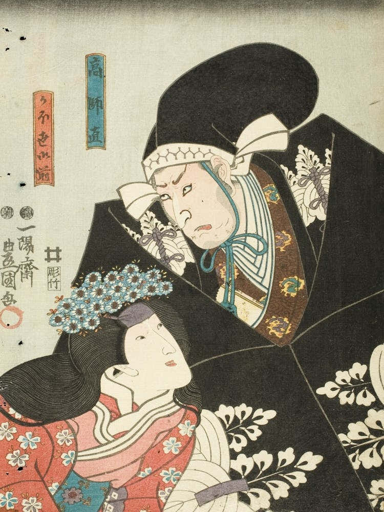 Scene One From The Play Chūshingura Kō No Moronao And Kaoyo Gozen By Utagawa Kunisada