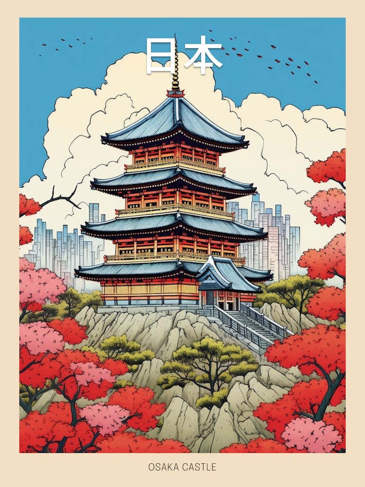 Osaka Castle, Japan Vintage Travel Art 4 Poster