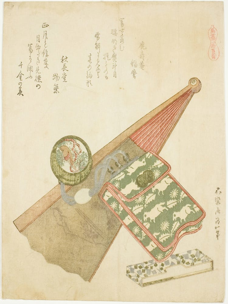 Umazukushi Komashobu, Katsushika Hokusai