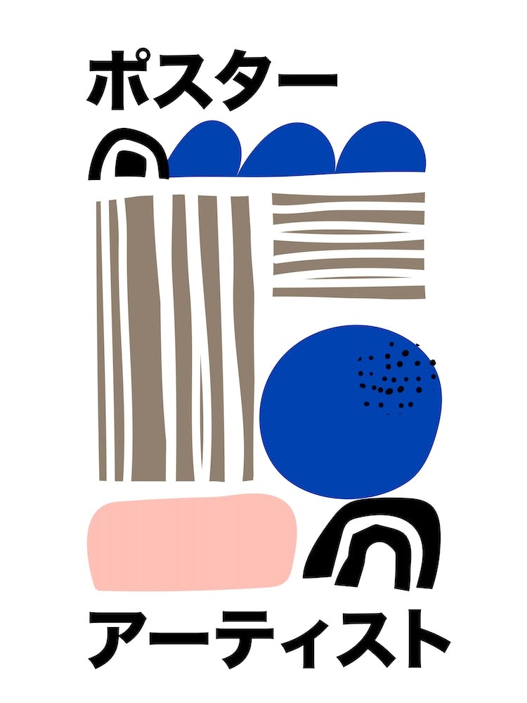 Japanese Poster