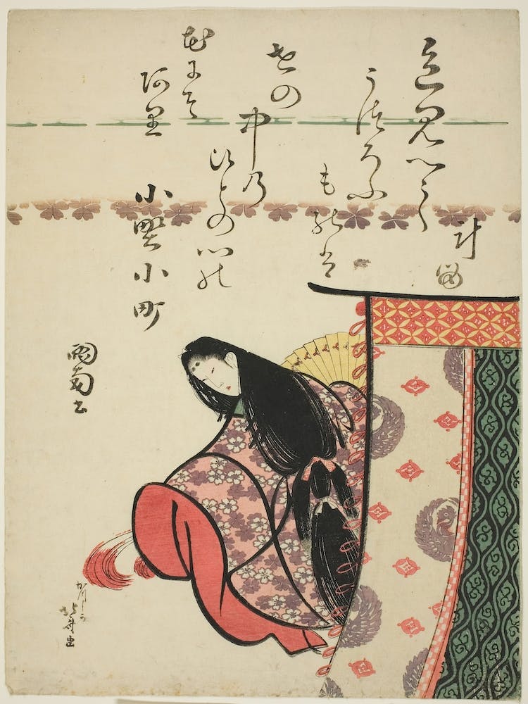 The Poetess Ono No Komachi, From The Series “Six Immortal Poets (Rokkasen) (1810), Katsushika Hokusai