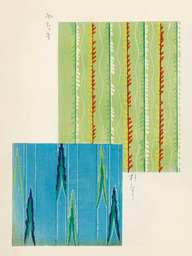 Vintage Ukiyo-e Woodblock Print Of Japanese Textile, Shima Shima, Furuya Korin (154) 1