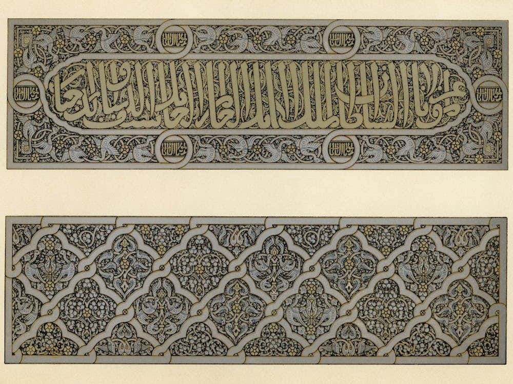 Vintage Arabesque Decoration, Plate No, 13, Emile Prisses D’Avennes, La Decoration Arabe 1