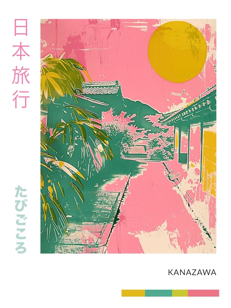 Kanazawa Japan Duotone Silkscreen Poster 5