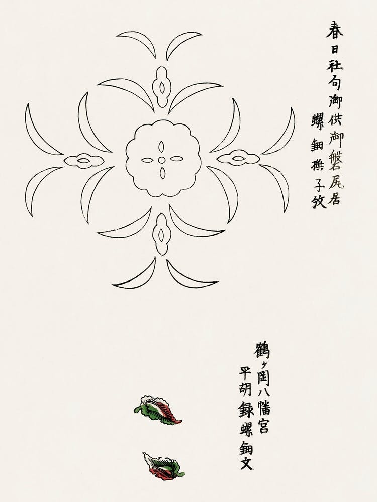 Japanese Vintage Original Woodblock Print From Yatsuo No Tsubaki, Taguchi Tomoki 12