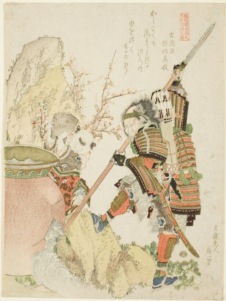 Sima Wengong And Shinozuka, Lord Of Iga (1821), Katsushika Hokusai