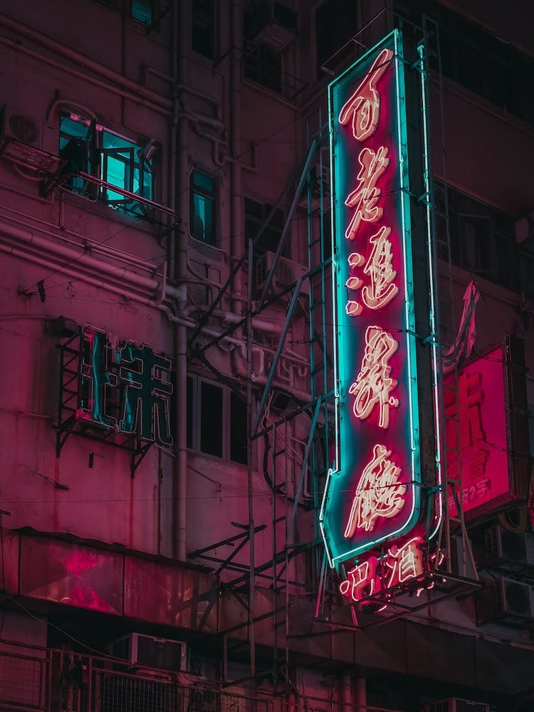 Neon Street Signs