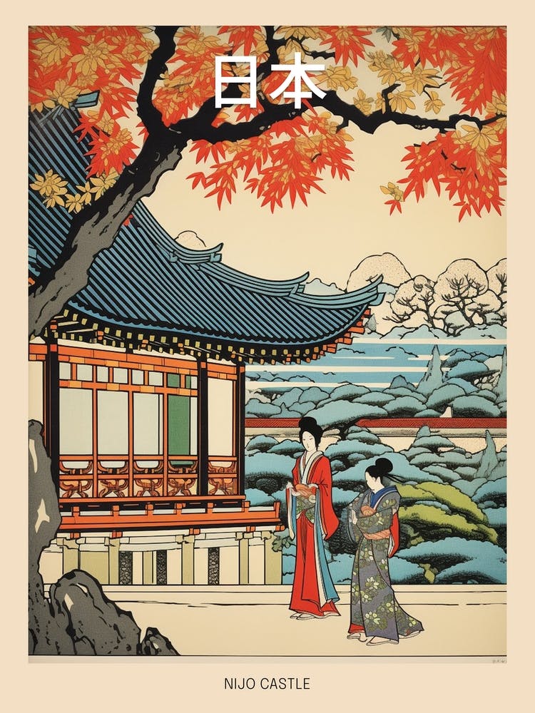 Nijo Castle, Japan Vintage Travel Art 3 Poster