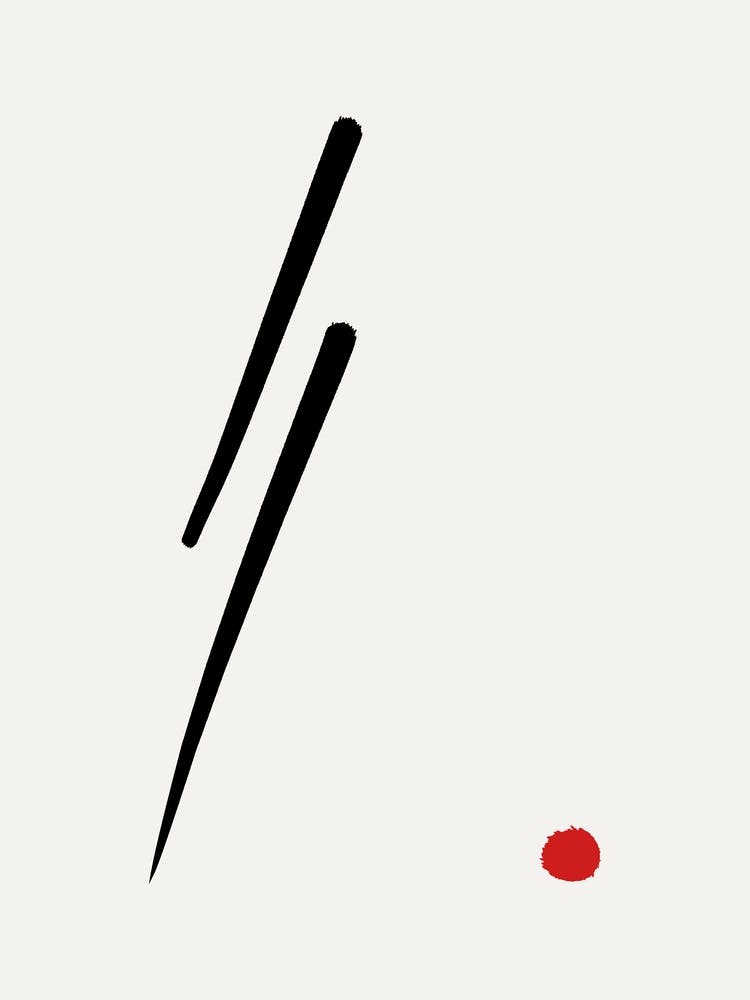 Minimalistic Calligraphy