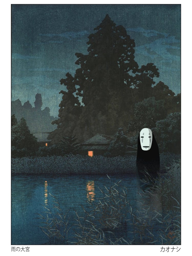 No Face at the Lake - Spirited Away - Japanese Print - Studio Ghibli Mashup