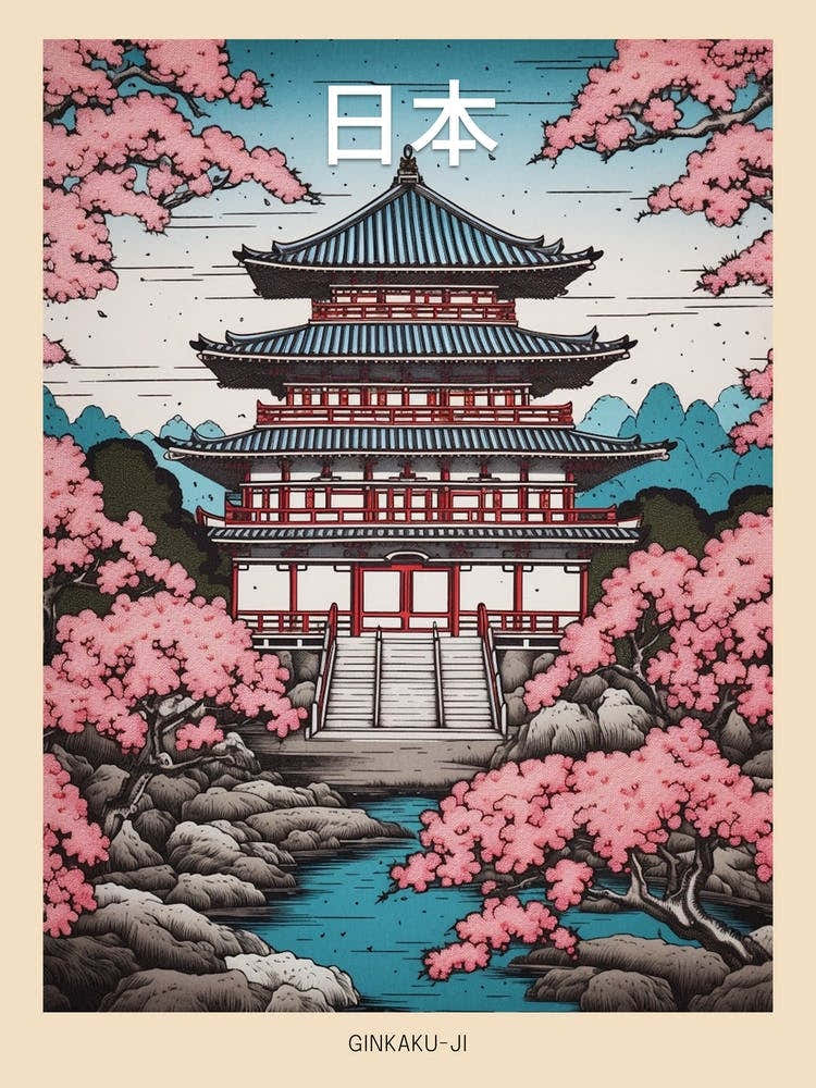 Ginkaku Ji, Japan Vintage Travel Art 4 Poster
