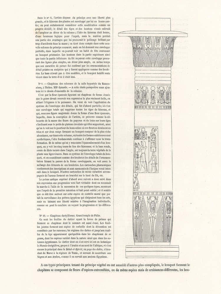 Ancient Egyptian Decorative Motif, Albert Racine (3)