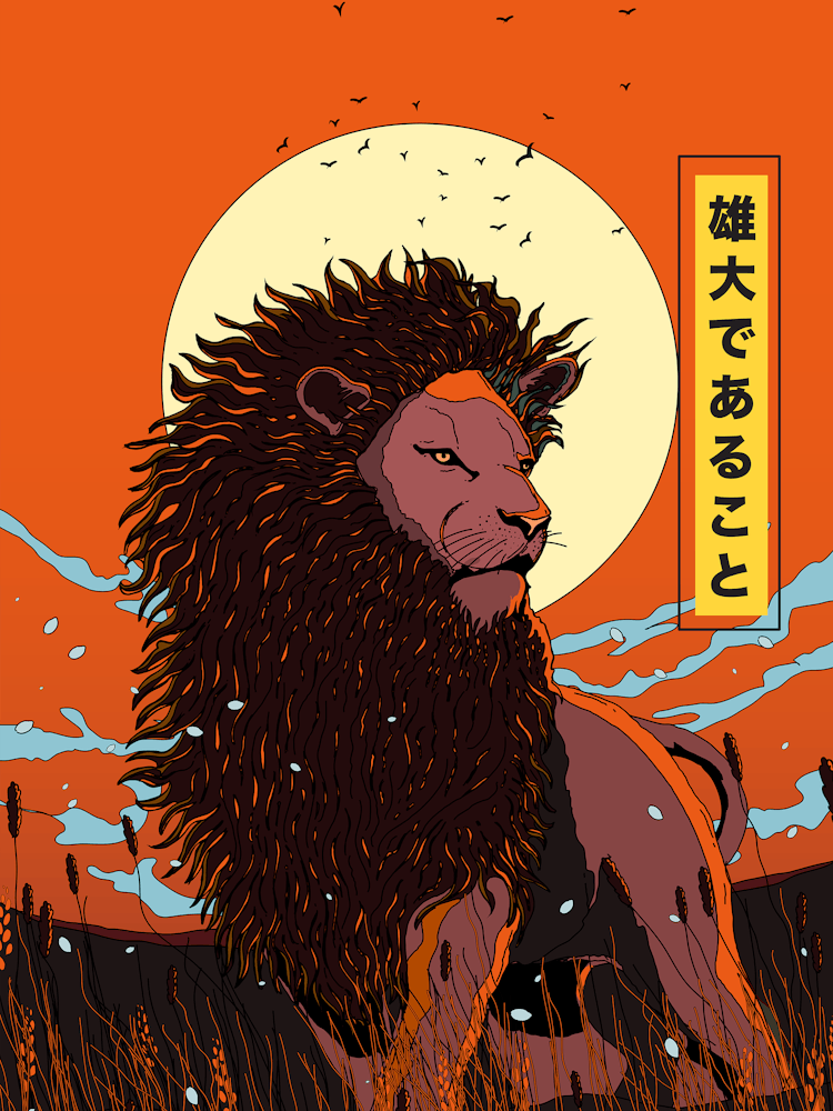 Lion In The Grass Japanese