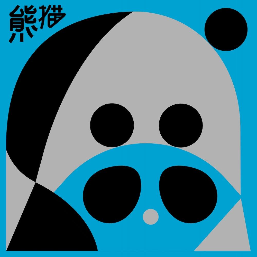 Panda 1
