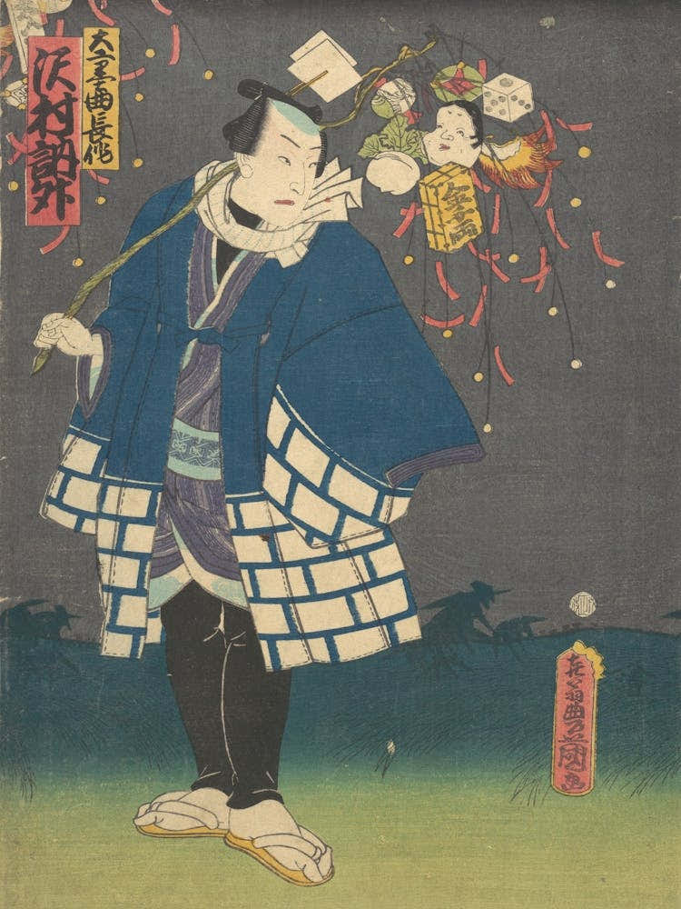 Print By Utagawa Kunisada 1