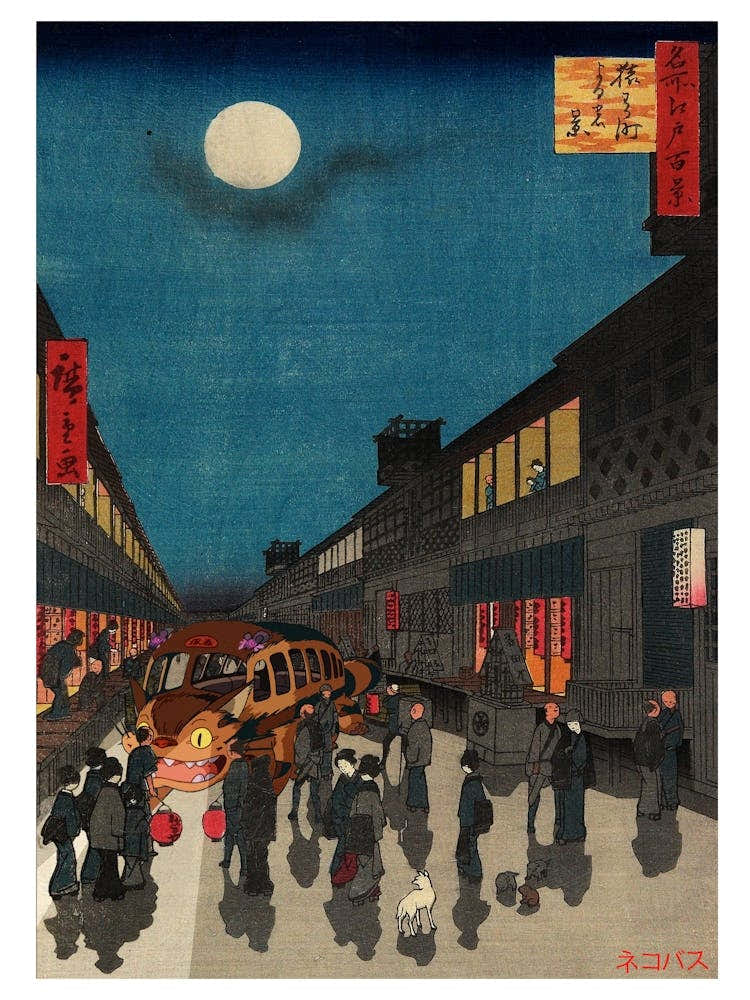 Catbus - Spirited Away - Japanese Print - Studio Ghibli Mashup