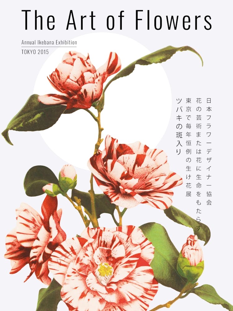 Japanese Flower Market