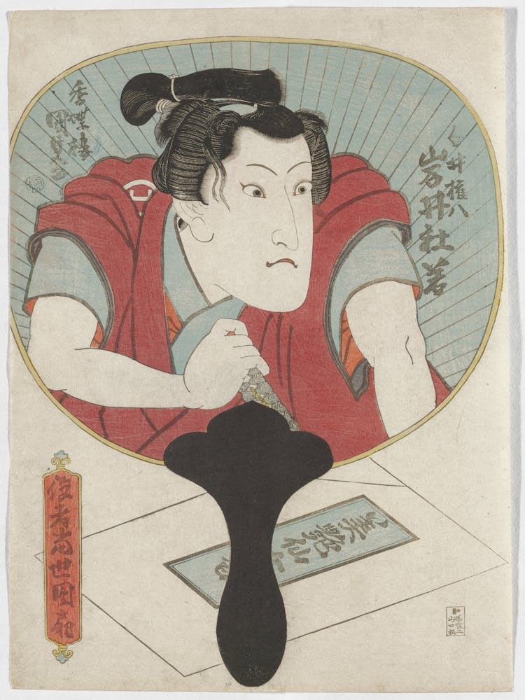 Round Mirror With Yellow Rim And Black Handle Contains Figure Depicted From Chest Up In Red Garment With Right Hand