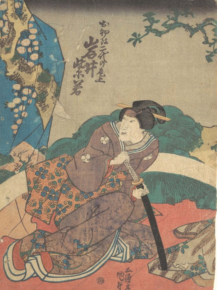 Print 35 By Utagawa Kunisada
