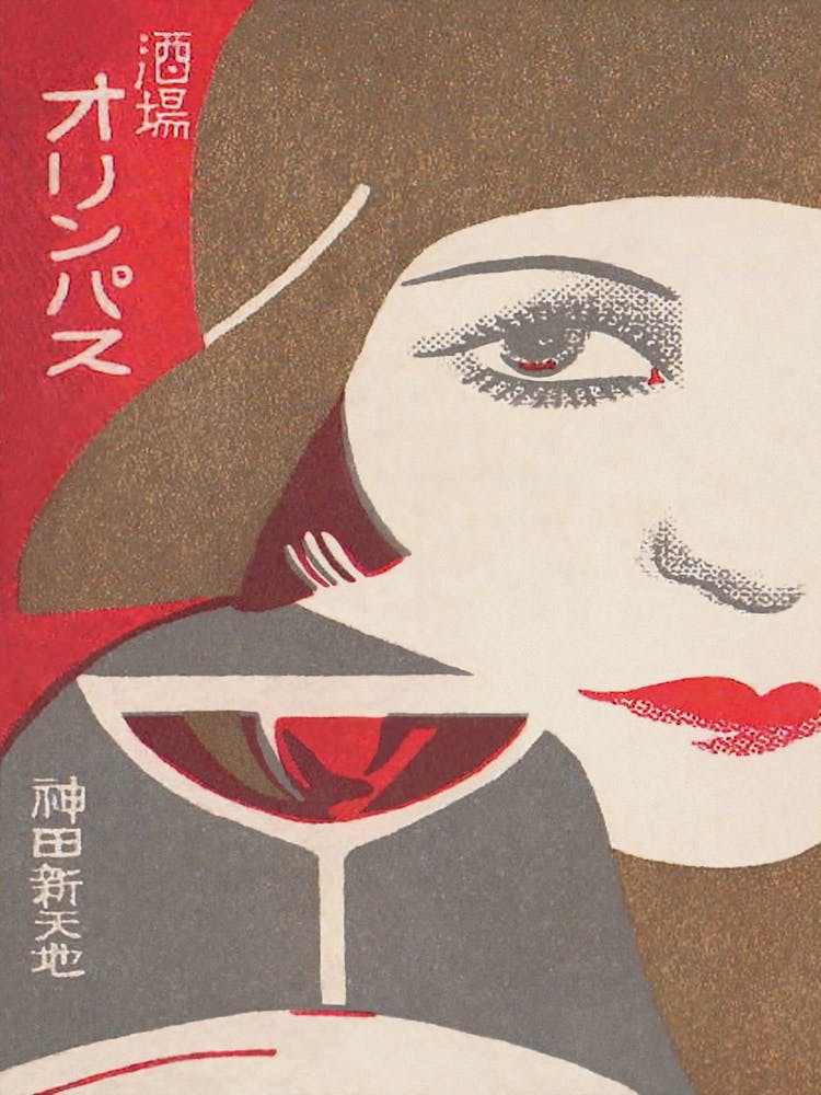 Japanese Woman With Wine Glass, Flapper Art, Vintage Matchbox Label