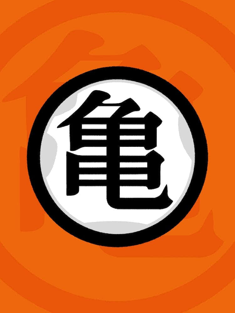 Dragon Ball Master Roshi