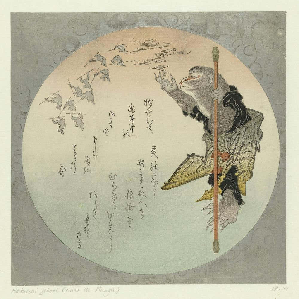 The Monkey King Blows Hair Away, Katsushika Hokusai