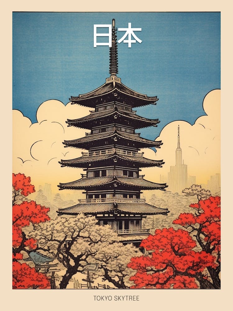 Tokyo Skytree, Japan Vintage Travel Art 3 Poster