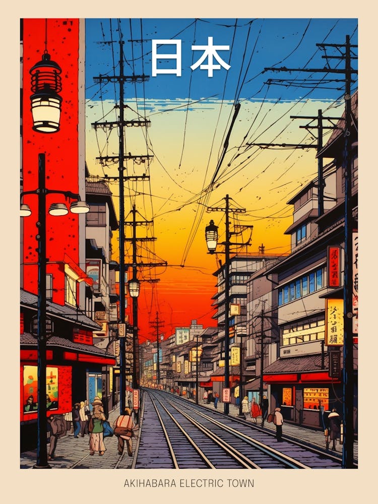 Akihabara Electric Town, Japan Vintage Travel Art 1 Poster