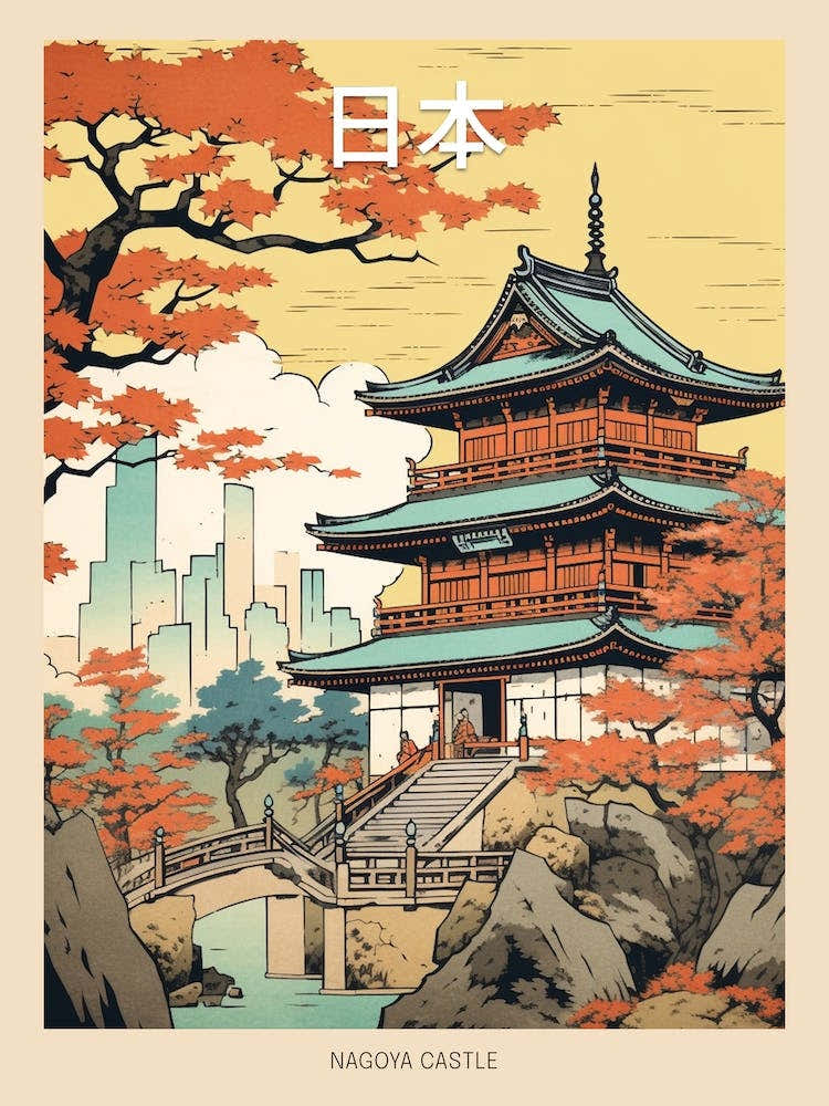 Nagoya Castle, Japan Vintage Travel Art 3 Poster