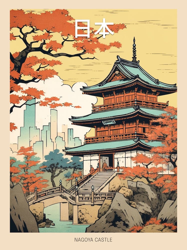 Nagoya Castle, Japan Vintage Travel Art 3 Poster