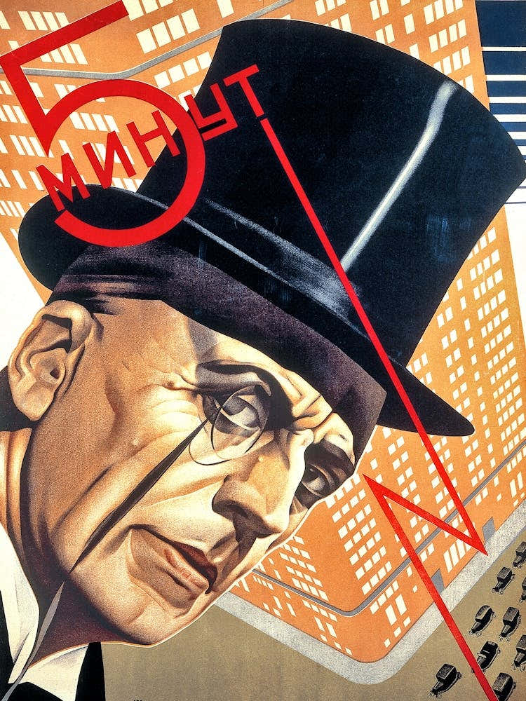 Five Minutes, Russian Movie Poster