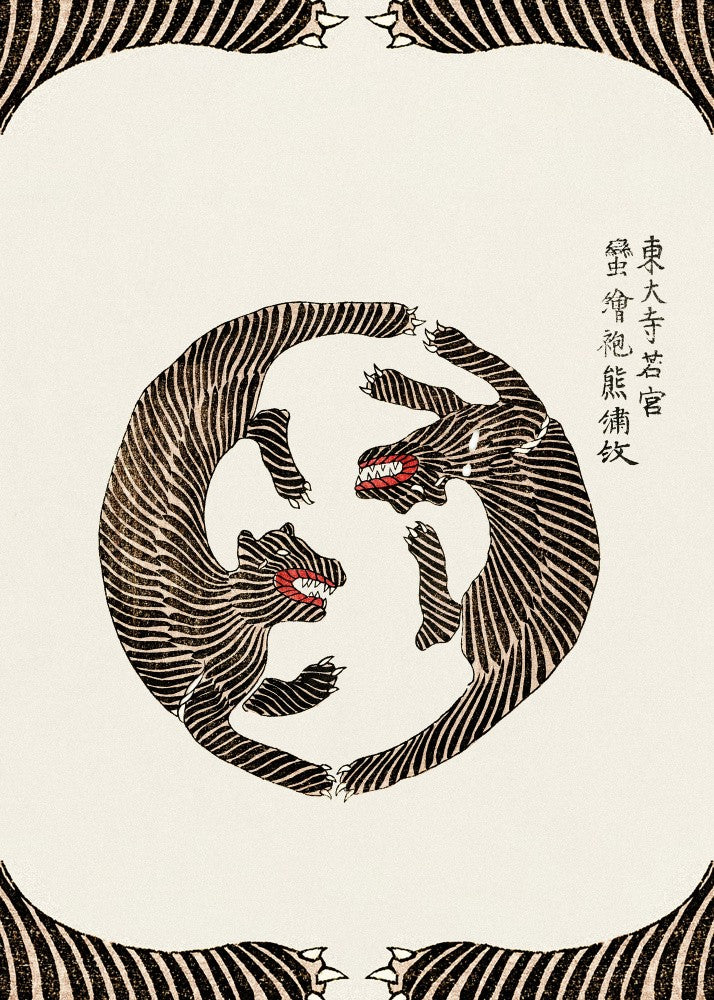 Woodblock Tigers From Yatsuo No Tsubaki By Taguchi Tomoki