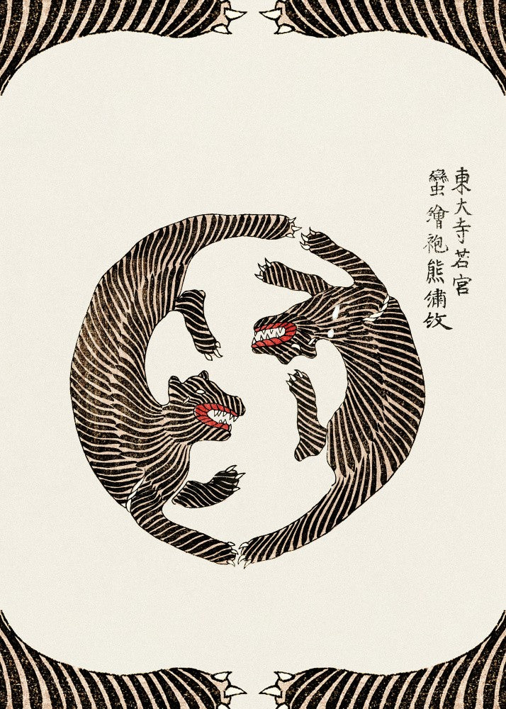 Woodblock Tigers From Yatsuo No Tsubaki (Creative ed.))