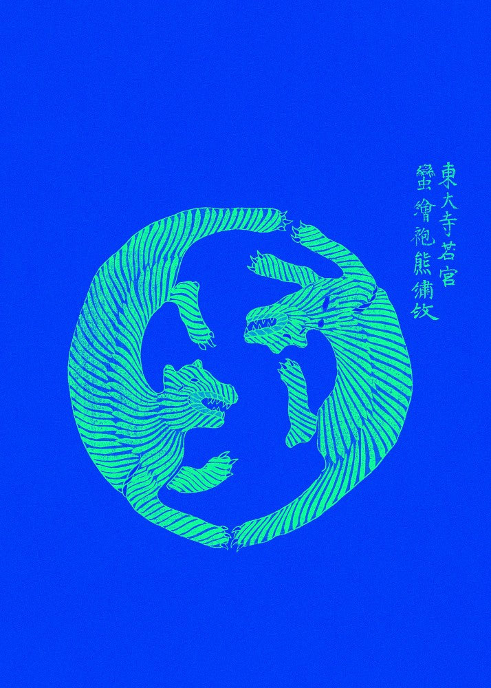 Woodblock Tigers From Yatsuo No Tsubaki (Creative ed.)