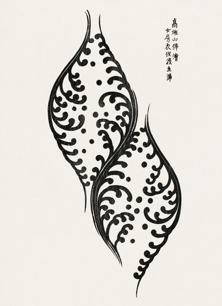 From Yatsuo No Tsubaki