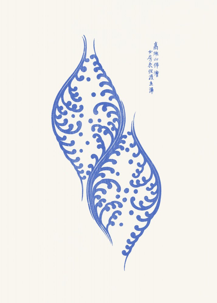 Woodblock Blue 2