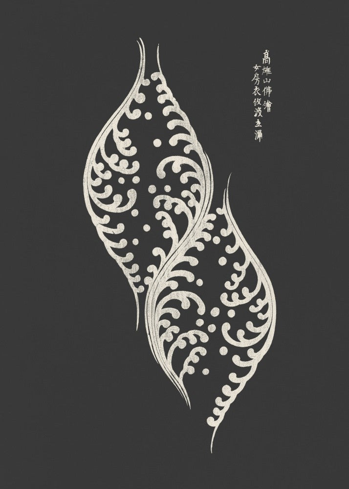 Woodblock Grey