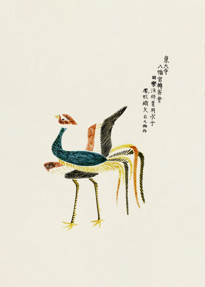 Ruster from Yatsuo No Tsubaki